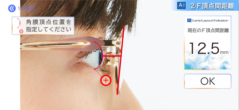 Lens Layout Indicator